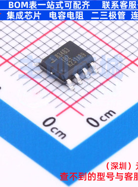 RS-485/RS-422芯片 ISL83483IBZ-T7A SOIC-8 RENESAS(瑞萨)/IDT