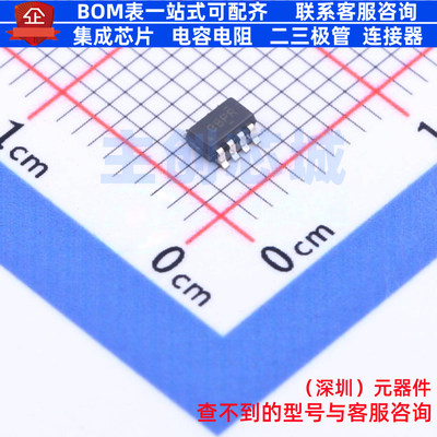 模拟开关/多路复用器 TS3A4742DCNR SOT-23-8 TI/德州 电子元器件