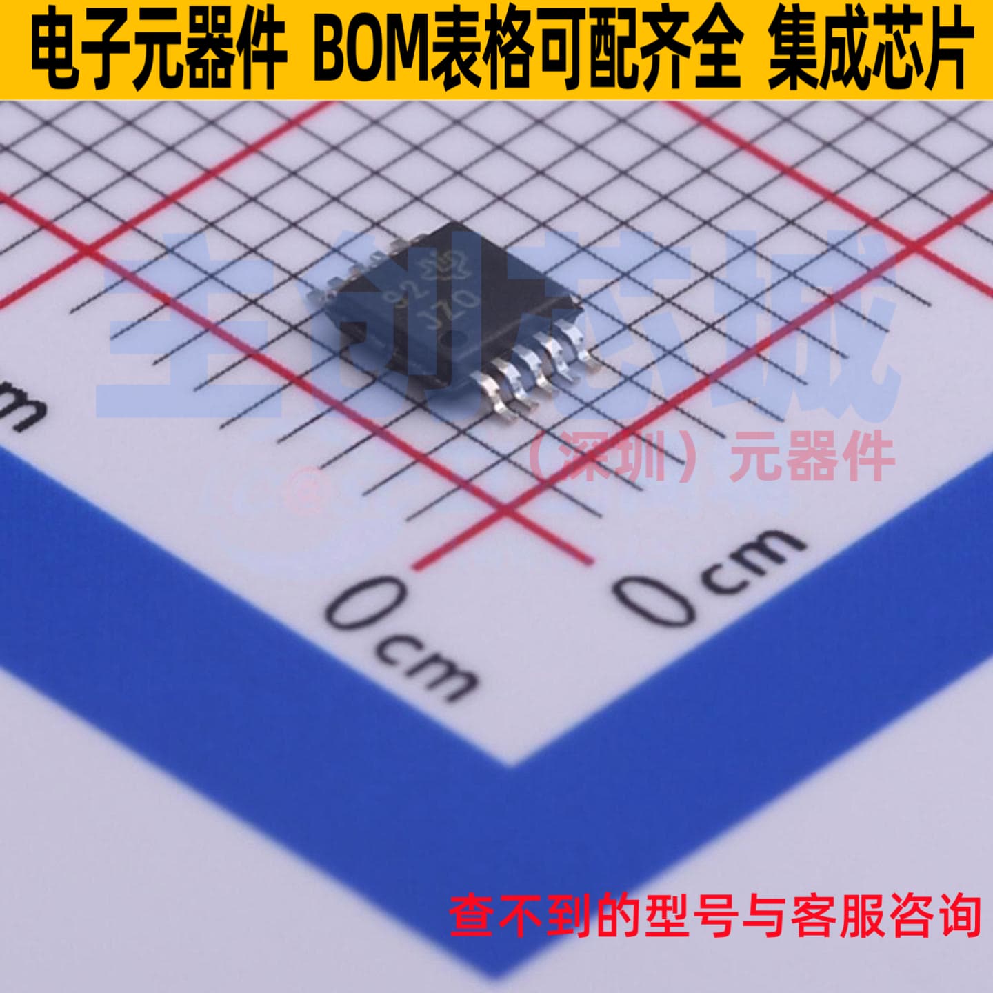 模拟开关/多路复用器 TS3A24157DGSR VSSOP-10 TI/德州 全新原装