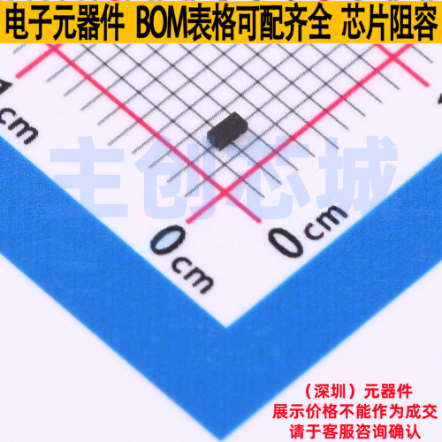 肖特基二极管 TPMEG4020EPK DFN1608-2 TECH PUBLIC(台舟) 元器件