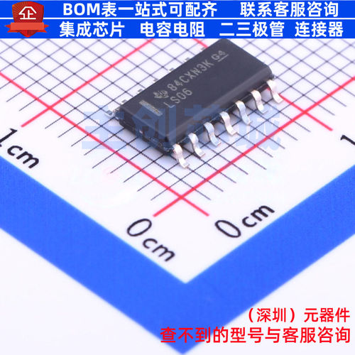 反相器 SN74LS06DR SOIC-14 TI/德州 电子元器件配单全新原装