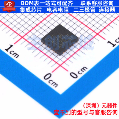 功率电子开关 TPS65286RHDR VQFN-28 TI/德州 电子元器件全新原装