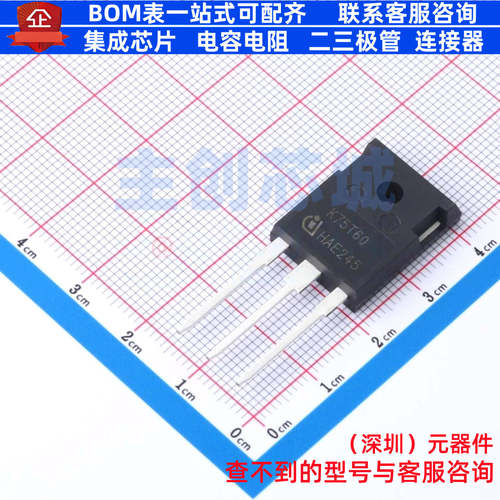 IGBT管/模块 IKW75N60T TO-247 Infineon(英飞凌) 电子元器件配单