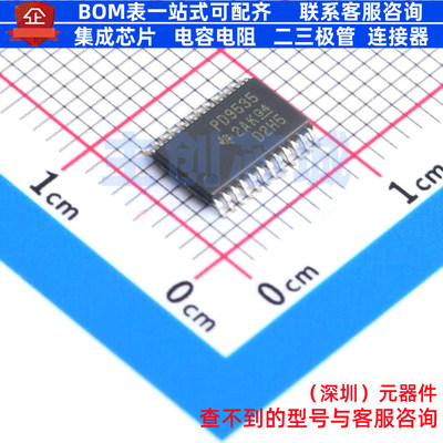 I/O扩展器 PCA9535PWR TSSOP-24 TI/德州 电子元器件配单全新原装
