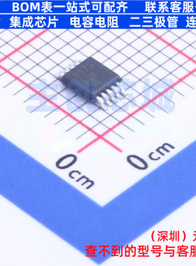 LVDS芯片 MAX9175EUB+T MSOP-10 MAXIM(美信) 电子元器件全新原装