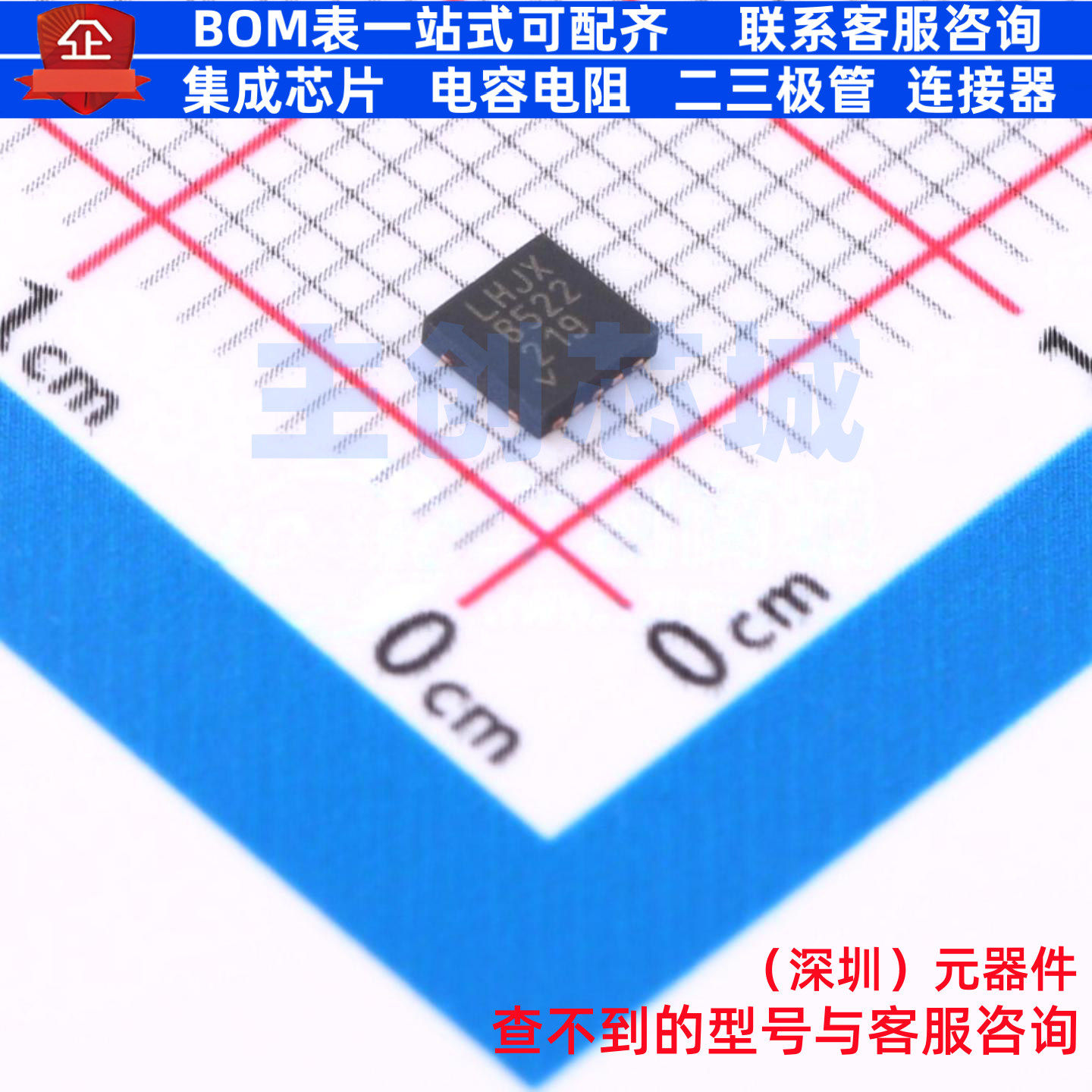 以太网收发器 LT4293IDD#PBF DFN-10 ADI(亚德诺) 电子元器件配单