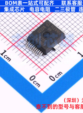 CAN收发器 TLE9104SH BFSOP-20 Infineon(英飞凌) 电子元器件配单