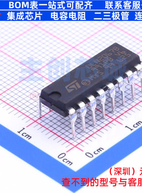 达林顿晶体管阵列 ULN2067B PowerDIP-16 意法半导体 电子元器件