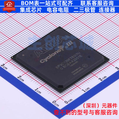 可编程逻辑器件(CPLD/FPGA) EP3C120F780I7N FBGA-780 Altera/阿