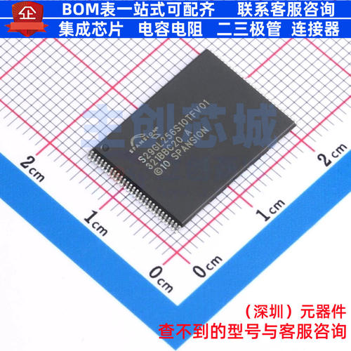 NOR FLASH S29GL256S10TFV010 TFSOP-56-18.4mm Infineon(英飞凌)
