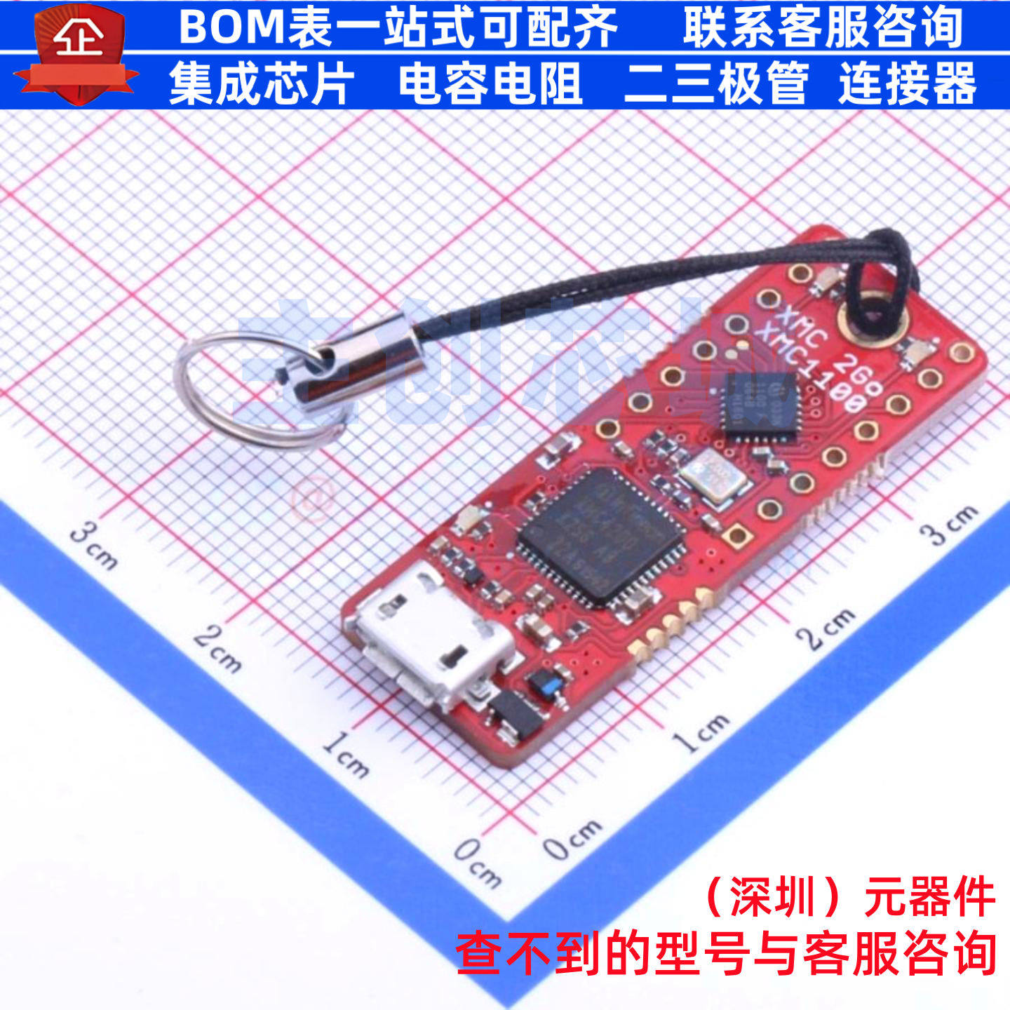 开发板 KIT_XMC_2GO_XMC1100_V1 - Infineon(英飞凌) 电子元器件