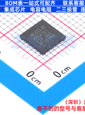 模拟开关/多路复用器 MAX4761ETX+ TQFN-36 MAXIM(美信) 全新原装