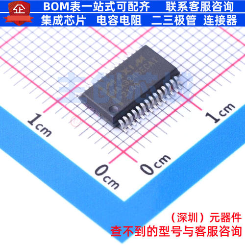 RS232芯片 MAX3245ECAI+ SSOP-28 MAXIM(美信) 电子元件全新原装