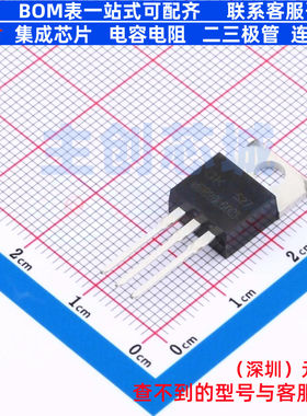 肖特基二极管 MBR20L60CT TO-220AB 电子元器件配单全新原装