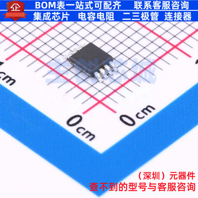 比较器 LM393LVDGKR VSSOP-8 TI/德州 电子元器件配单全新原装