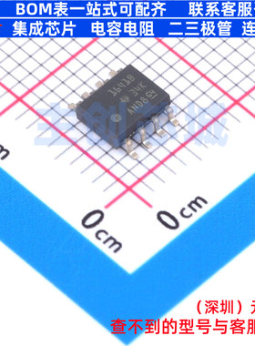 隔离式I2C ISO1641BDR SOIC-8 TI/德州 电子元器件配单全新原装