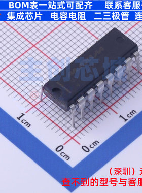 RS232芯片 MAX232ACPE+ PDIP-16 MAXIM(美信) 电子元器件全新原装