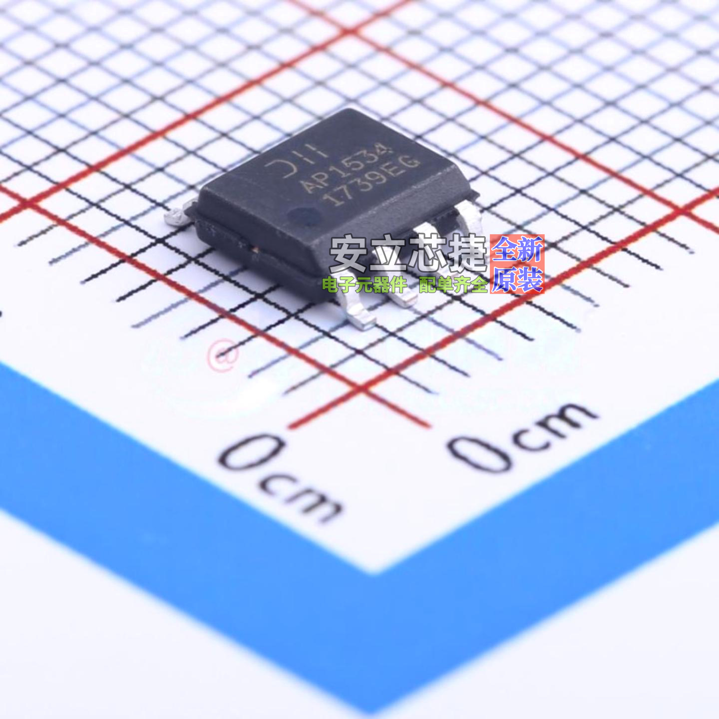 DC-DC电源芯片 AP1534SG-13 SOP-8 DIODES(美台) 电子元器件配单