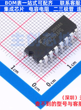 达林顿晶体管阵列 TBD62503APG(Z,HZ) DIP-16 电子元件全新原装