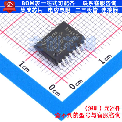 隔离式栅极驱动器 1ED3320MC12NXUMA1 SOP-16 Infineon(英飞凌)