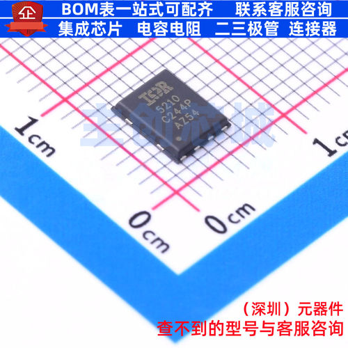 场效应管(MOSFET) IRFH5210TRPBF PQFN-8 Infineon(英飞凌) 原装