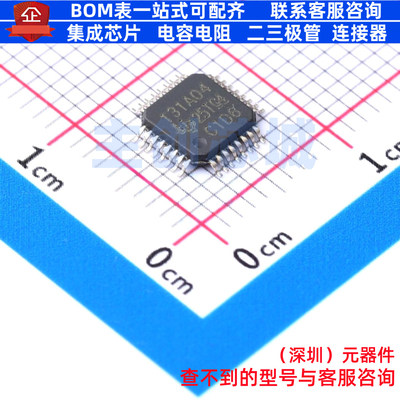 模拟前端(AFE) ADS131A04IPBS TQFP-32 TI/德州 电子元件全新原装