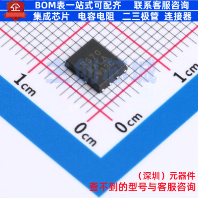 场效应管(MOSFET) SIR570DP-T1-RE3 PowerPAK-SO-8 VISHAY(威世)