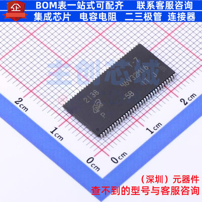 DDR SDRAM MT46V32M16P-5B IT:J TSOP-66 micron(镁光) 全新原装