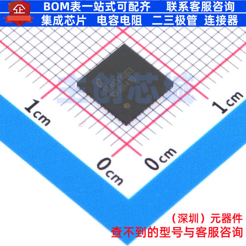 信号缓冲器/中继器/分配器 DS100BR410SQX/NOPB WQFN-48 TI/德州