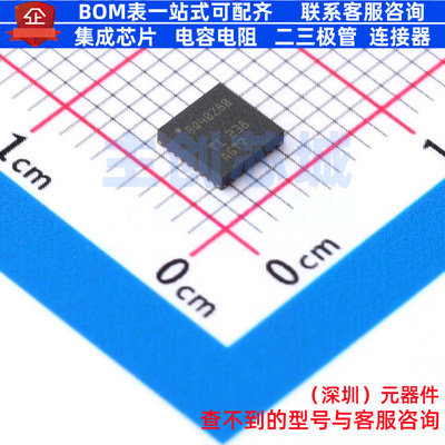 电池管理 BQ40Z80RSMT VQFN-32 TI/德州 电子元器件配单全新原装