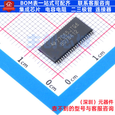电池管理 BQ78412DDWR HTSSOP-44 TI/德州 电子元件配单全新原装