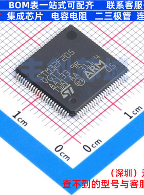 单片机(MCU/MPU/SOC) STM32F205VGT7 LQFP-100 意法半导体 元器件