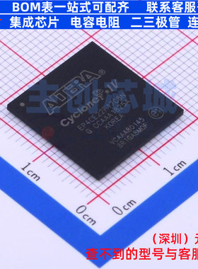 可编程逻辑器件(CPLD/FPGA) EP4CE22F17C8N FBGA-256 Altera/阿尔