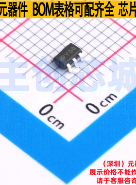 线性稳压器(LDO) TPSPX5205M5-L-5-0 SOT-23-5 TECH PUBLIC(台舟)