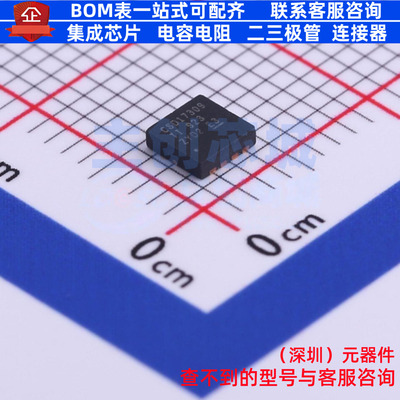 场效应管(MOSFET) CSD17309Q3 VSON-CLIP-8 TI/德州 电子元件配单