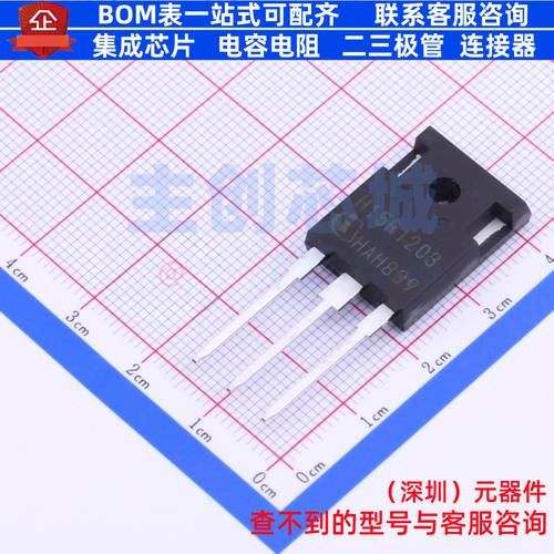 IGBT管/模块 IHW15N120R3 TO-247 Infineon(英飞凌) 电子元件配单