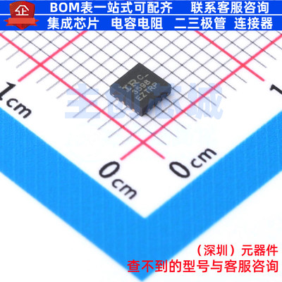 栅极驱动芯片 IR3598MTRPBF QFN-16 Infineon(英飞凌) 电子元器件