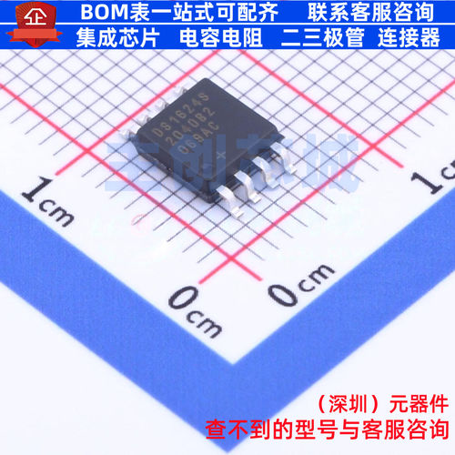 温度传感器 DS1624S+T&R SOIC-8 MAXIM(美信) 电子元器件全新原装