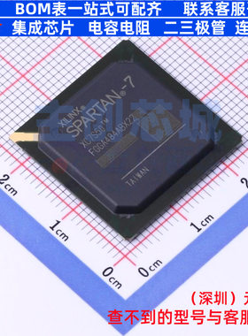 可编程逻辑器件(CPLD/FPGA) XC7S50-1FGGA484C FBGA-484 XILINX/