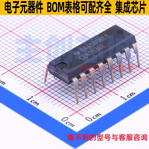 模拟开关/多路复用器 CD4053BE PDIP-16 TI/德州 电子元器件配单