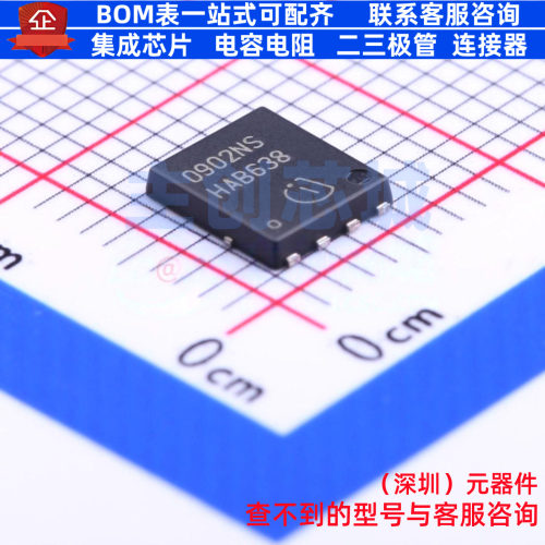 场效应管(MOSFET) BSC0902NS TDSON-8 Infineon(英飞凌) 全新原装
