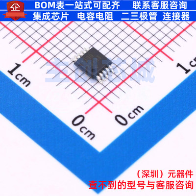 实时时钟(RTC) DS1390U-33+T&R uSOP-10 ADI(亚德诺) 电子元器件