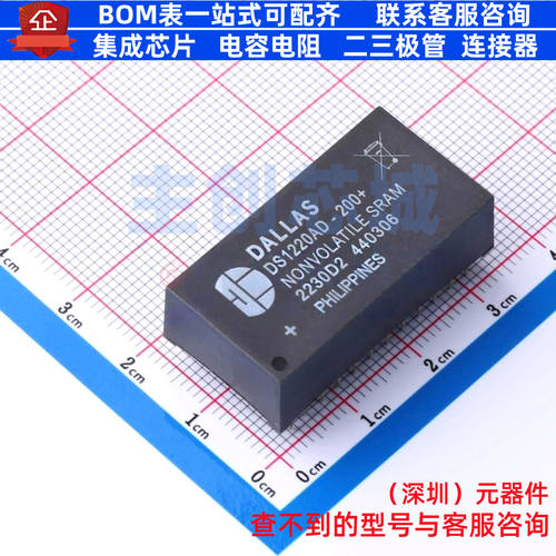 nvSRAM(掉电保持) DS1220AD-200+ EDIP-24 MAXIM(美信) 全新原装