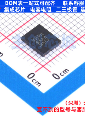 场效应管(MOSFET) SIRS4401DP-T1-GE3 PowerPAKSO-8 VISHAY(威世)