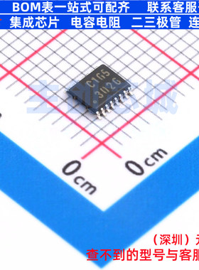 移位寄存器 TC74VHC165FK(EL,K) VSSOP-16 电子元件配单全新原装