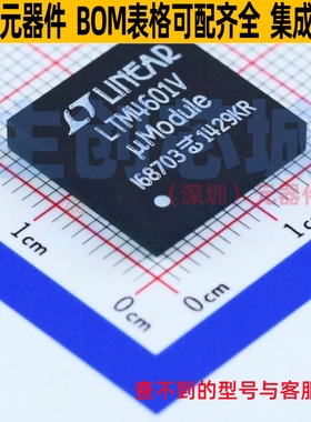 DC-DC电源模块 LTM4601EV#PBF LGA-118 ADI(亚德诺) 电子元件配单