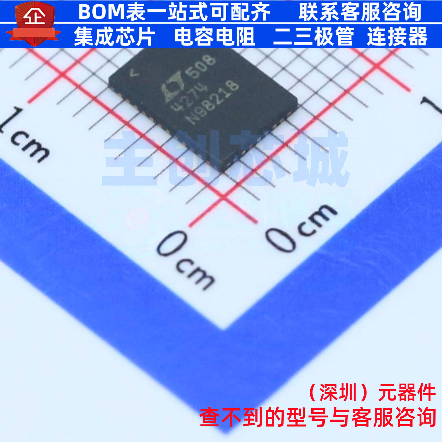 以太网供电(PoE)控制器 LTC4274IUHF#PBF QFN-38 ADI(亚德诺),电子元器件市场,集成电路（IC）,淘宝优惠券,粉丝福利购,淘宝优惠卷