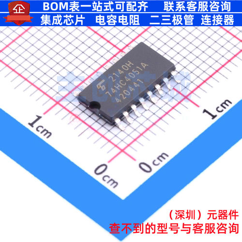 模拟开关/多路复用器 TC74HC4051AF(EL,F) SOP-16-5.4mm 元器件