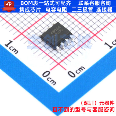 场效应管(MOSFET) AO4606 SOP-8 电子元器件配单全新原装