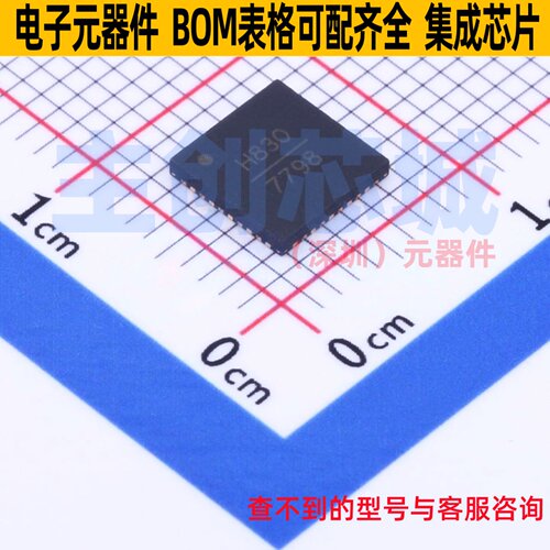 时钟发生器/频率合成器/PLL HMC830LP6GETR VQFN-40 ADI(亚德诺)